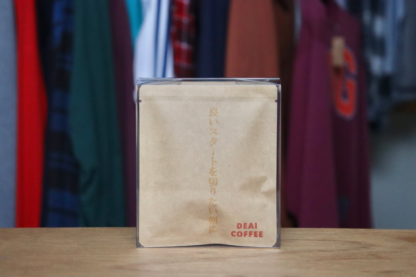 中煎りブレンドドリップバッグ「良いスタートを切りたい朝に」