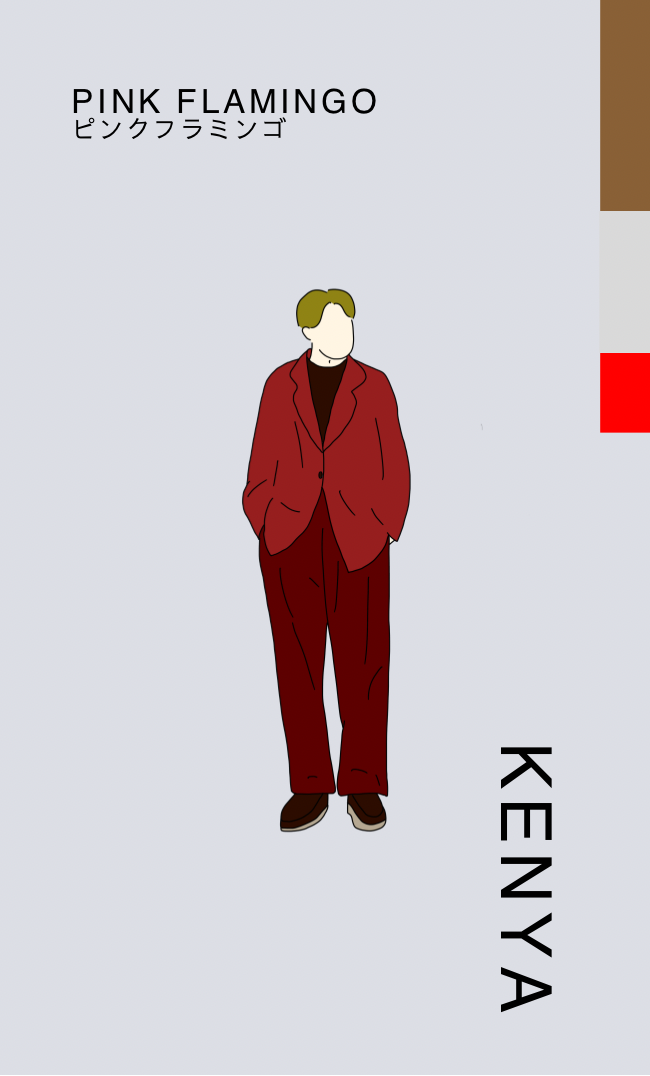 〔ケニア／深煎り〕ピンクフラミンゴ／ウォッシュド