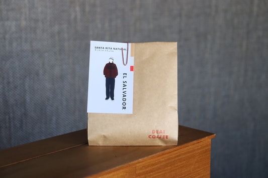 〔エルサルバドル／中浅煎り〕サンタリタ ナチュラル／ナチュラル