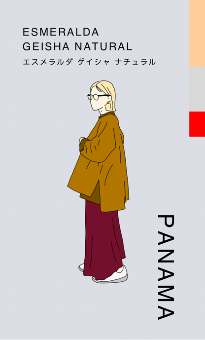 〔パナマ／浅煎り〕エスメラルダ ゲイシャ ナチュラル／ナチュラル