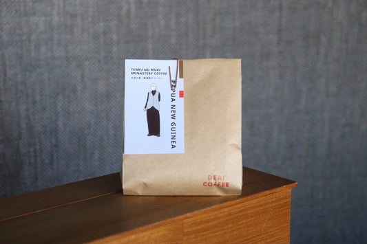 〔パプアニューギニア／中深煎り〕天空の森・修道院のコーヒー／ウォッシュド
