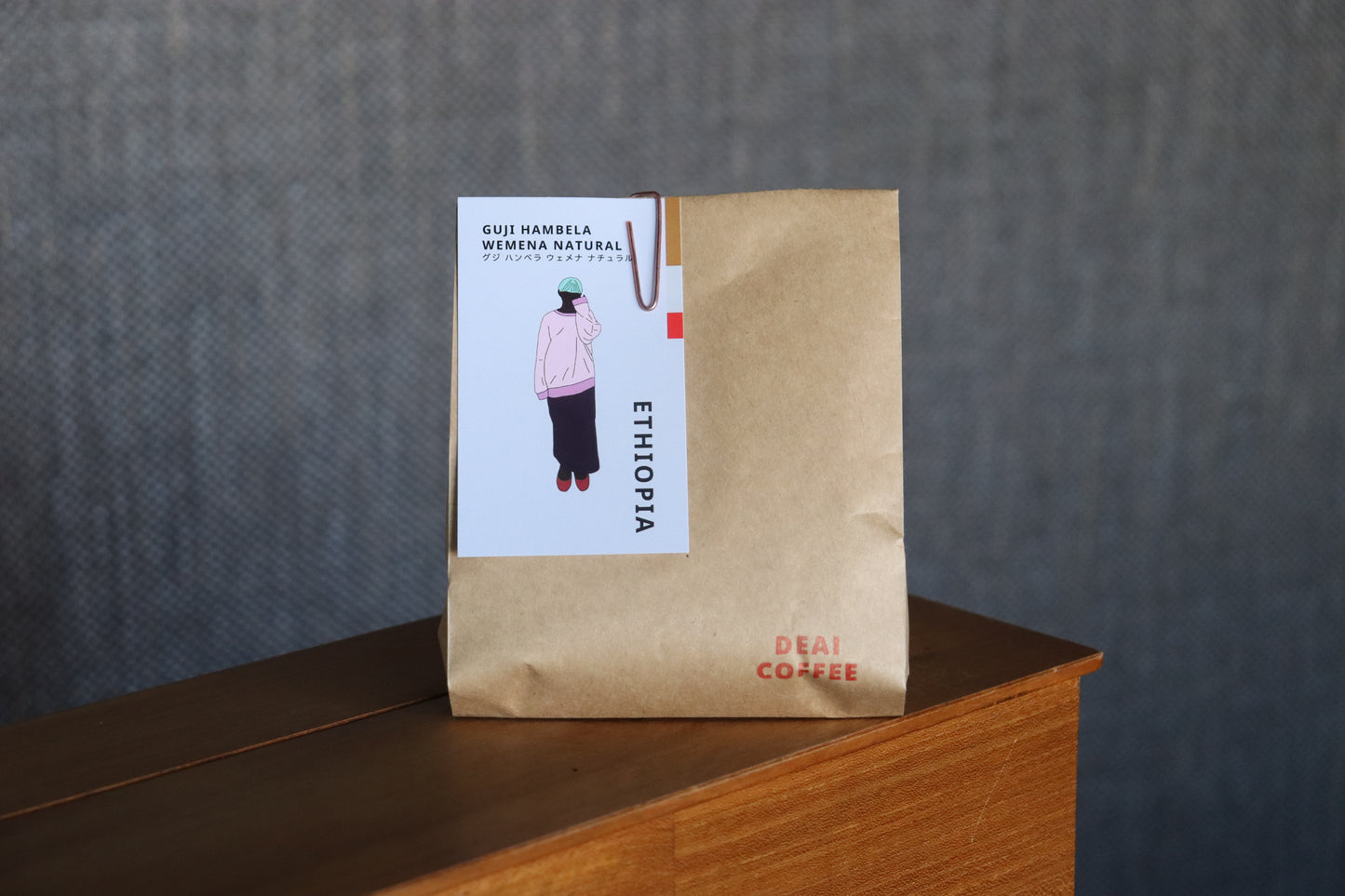 〔エチオピア／中煎り〕グジ ハンベラ ウェメナ ナチュラル／ナチュラル