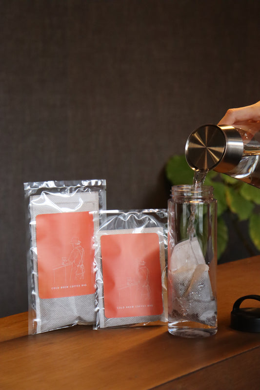 自宅で簡単 コールドブリューコーヒーバッグ