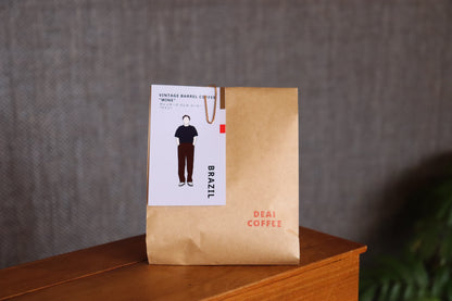 〔ブラジル／中深煎り〕ヴィンテージ バレル コーヒー "ワイン"／ナチュラル